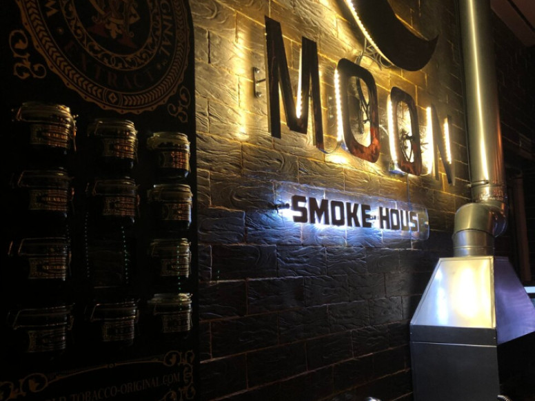 Smoke House