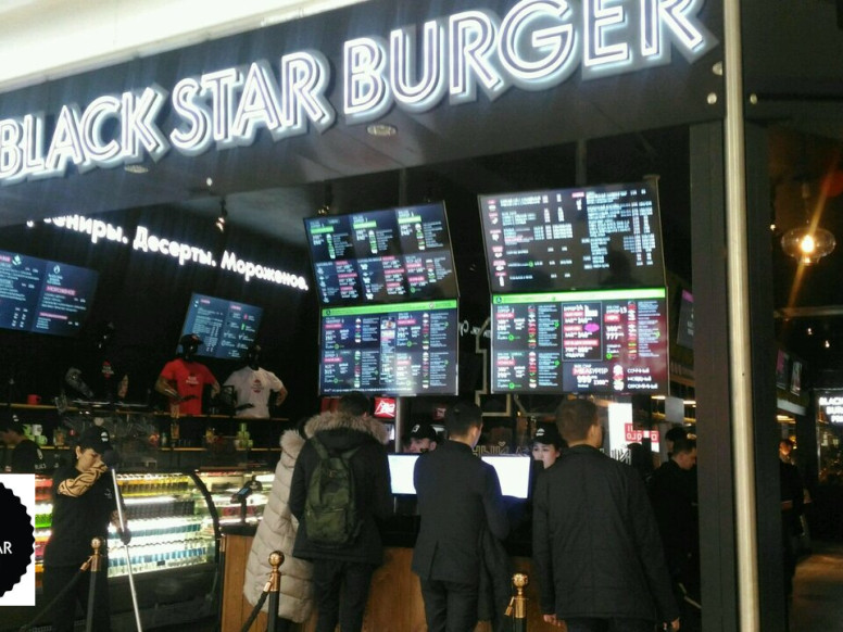 Black Star Burger