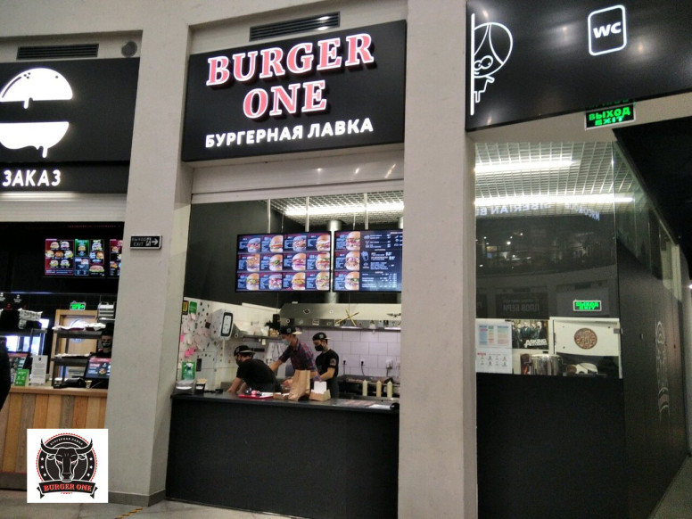 Burger One