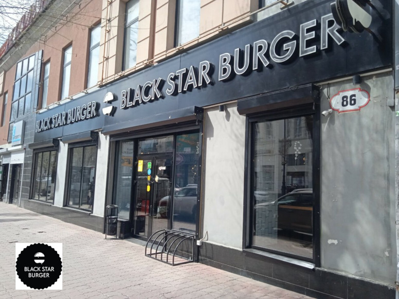 Black Star Burger