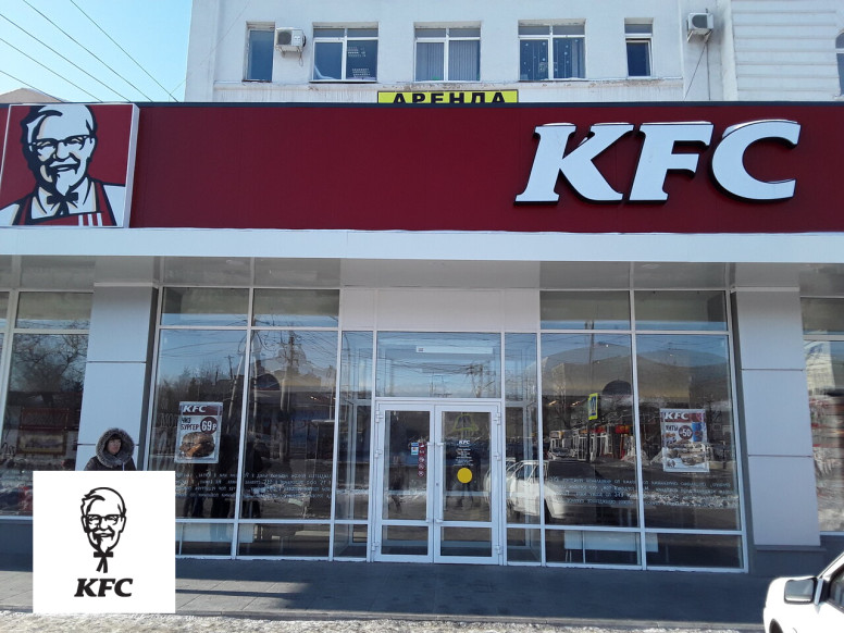 KFC