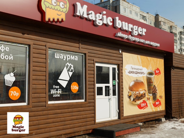 Magic burger