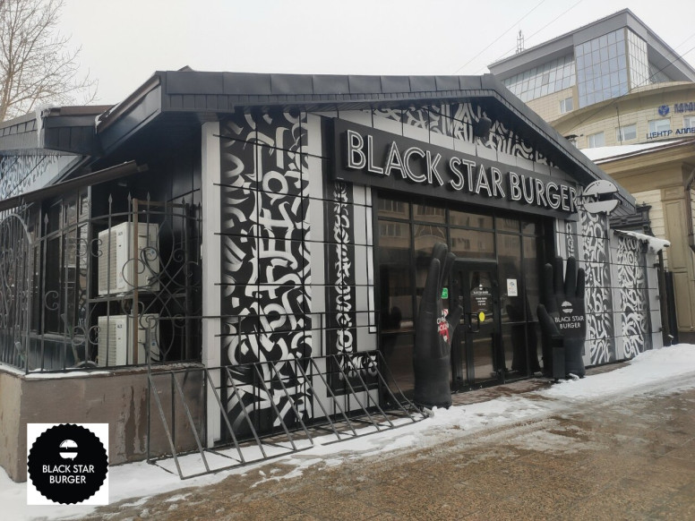 Black Star Burger