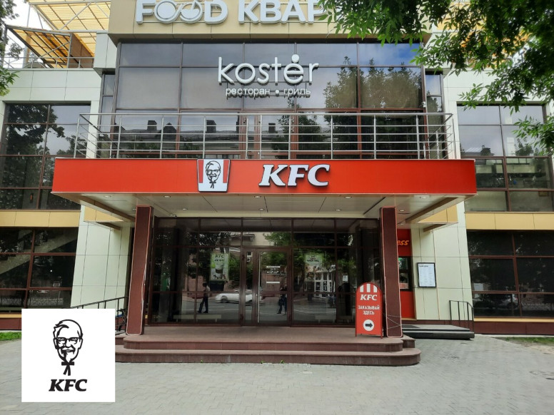 KFC