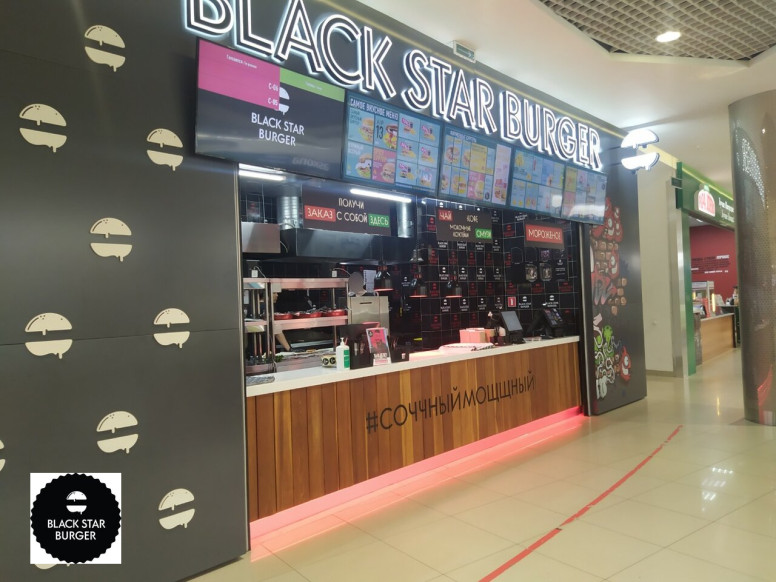 Black Star Burger