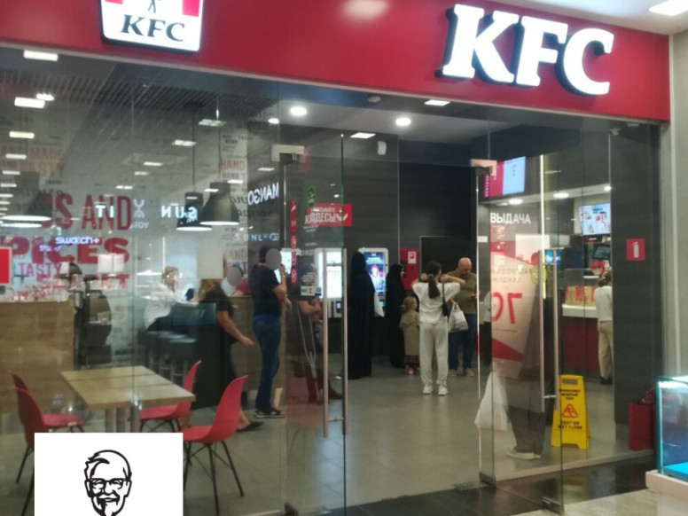 KFC