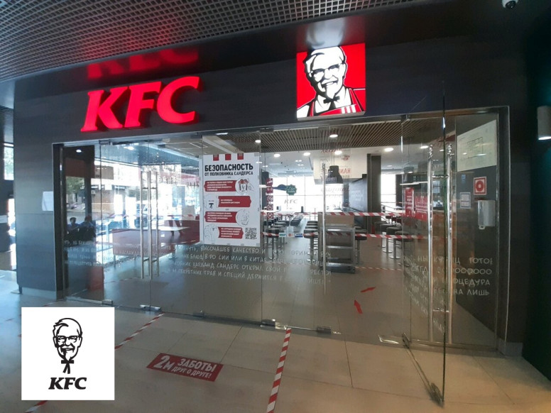 KFC