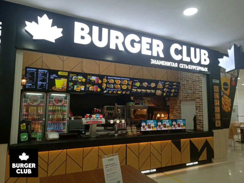 Burger Club