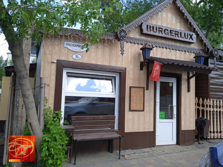 BurgerLux