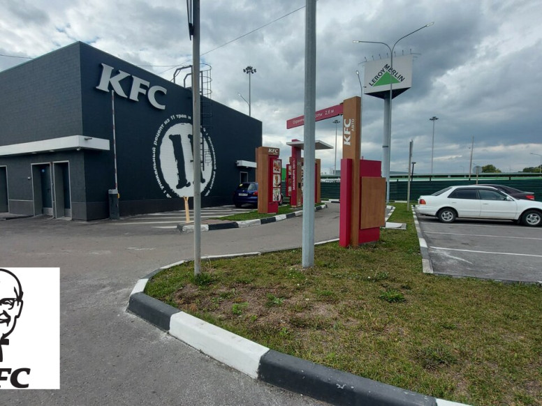 KFC Авто