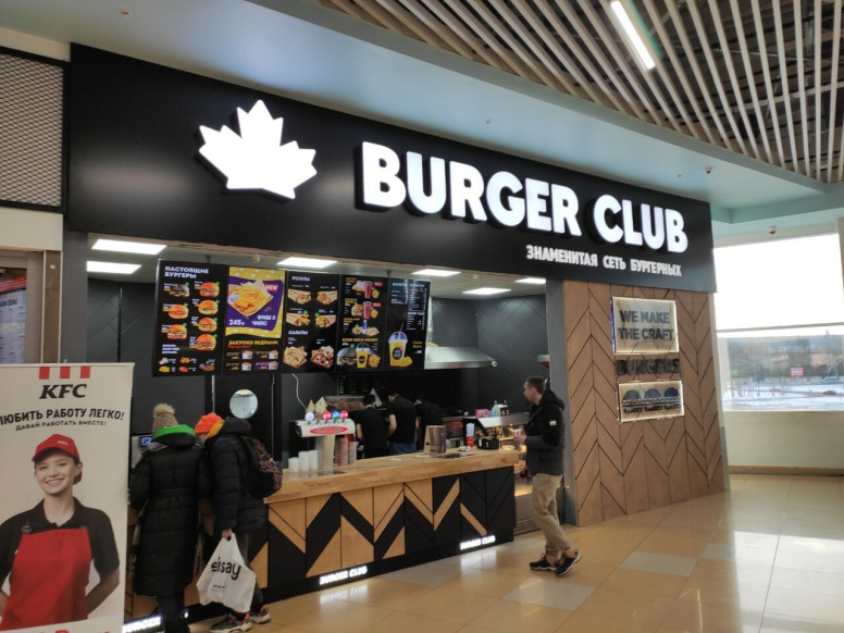 Burger Club