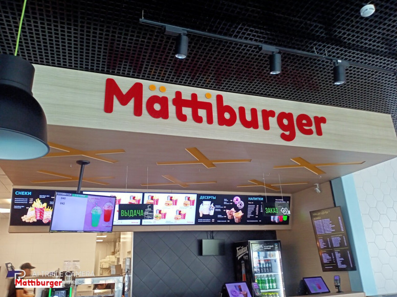 Mattiburger