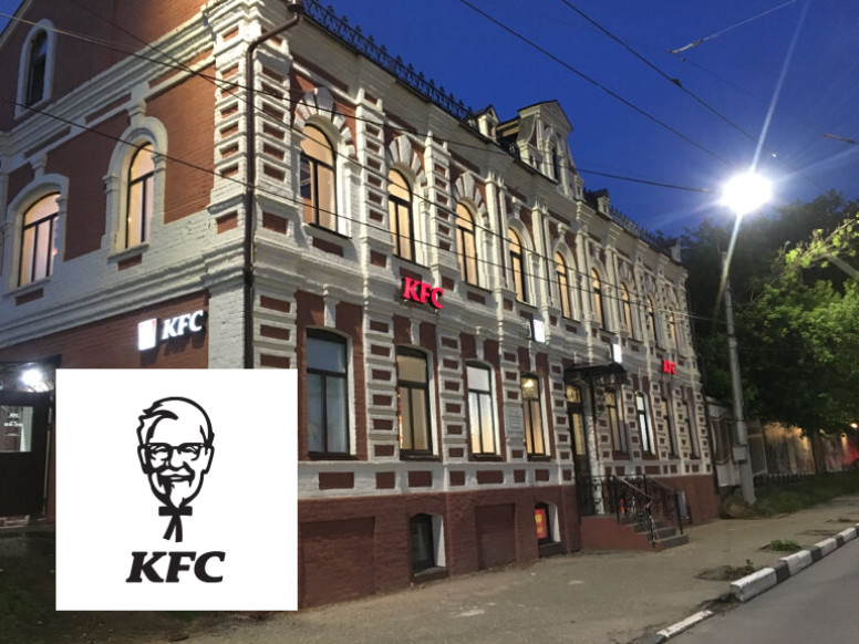 KFC