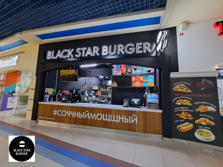 Black Star Burger