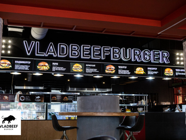 Vladbeef burger