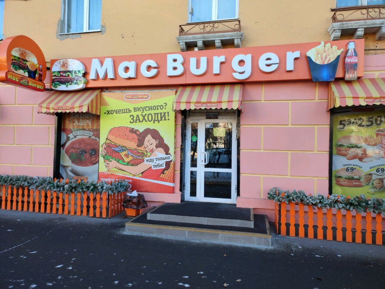 Macburger