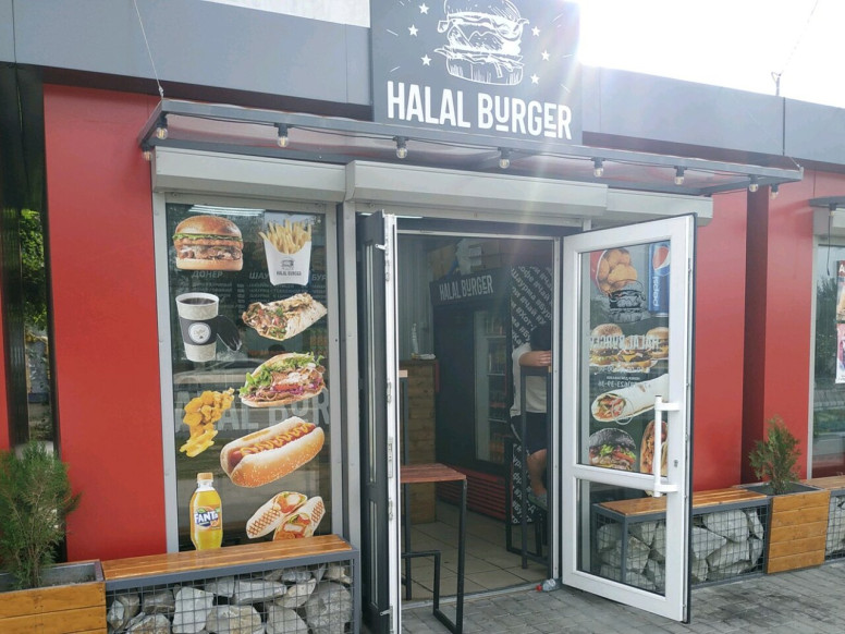 Halal Burger