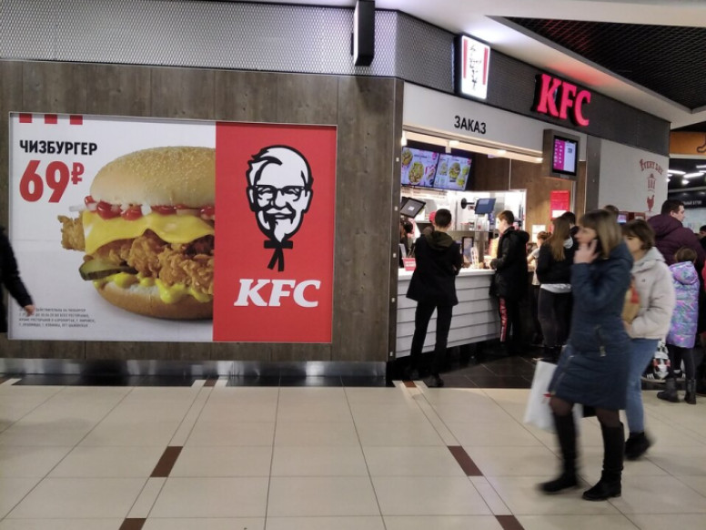 KFC