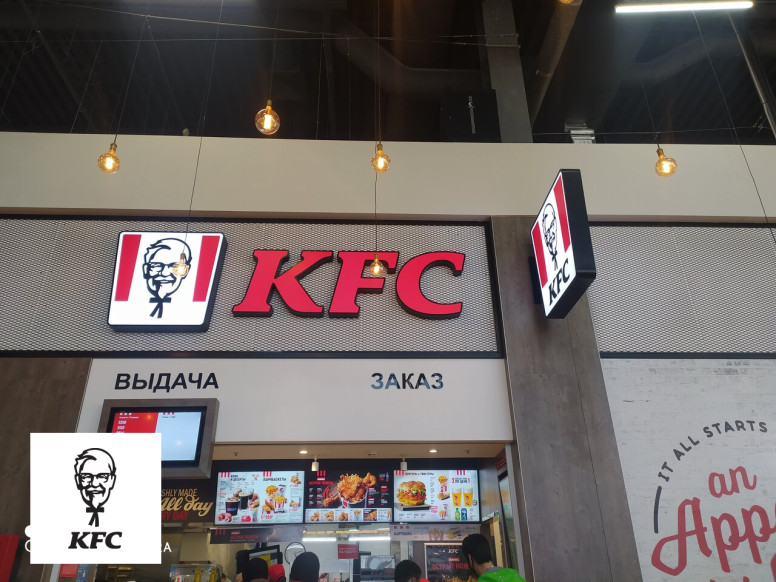 KFC