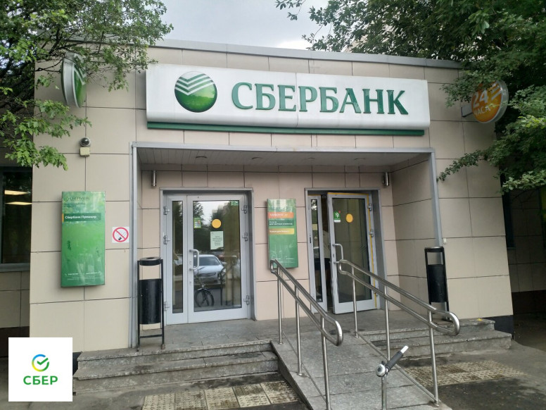 СберБанк