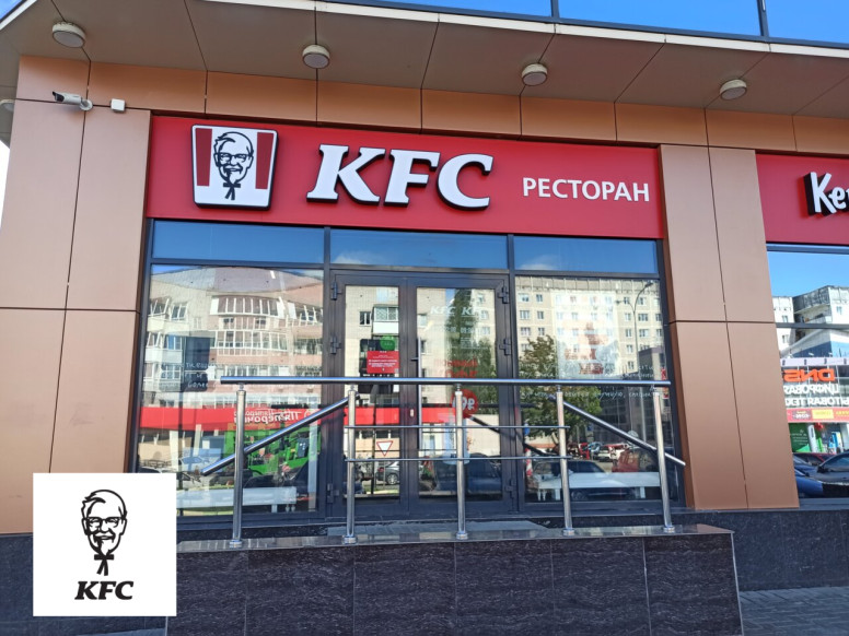 KFC