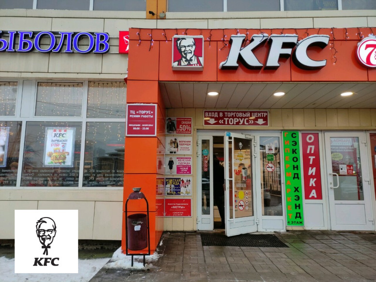 KFC