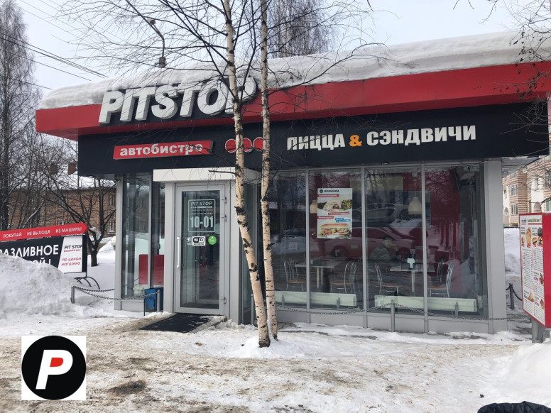 Автобистро PitStop