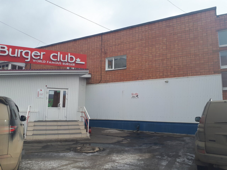 Burger Club