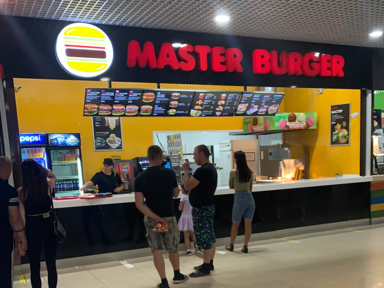 Master Burger