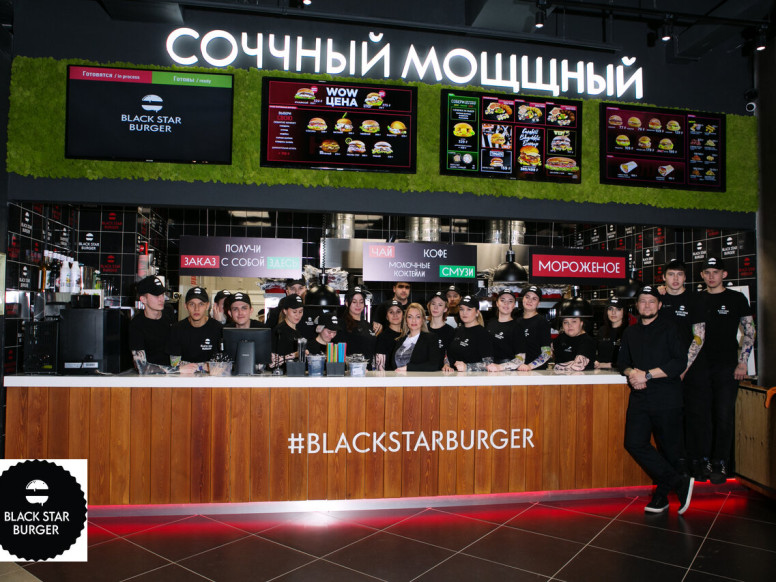 Black Star Burger