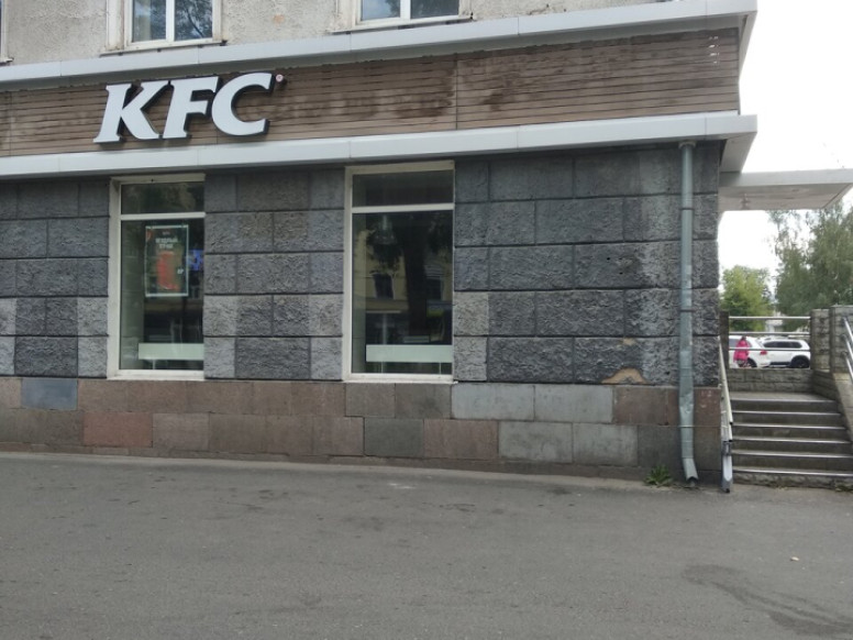 KFC