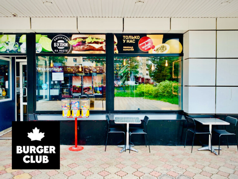 Burger Club