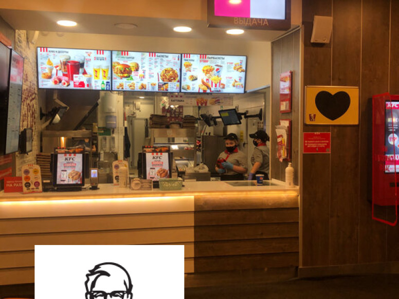 KFC