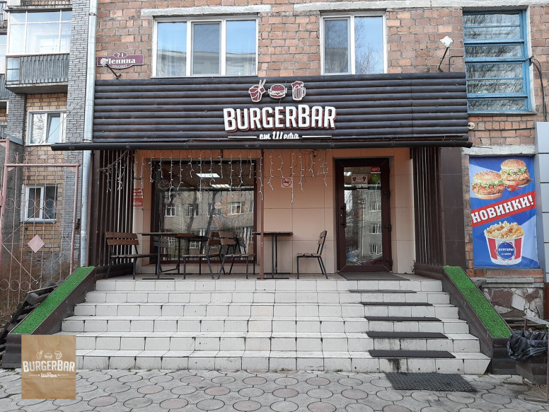 BurgerBar от Шефа