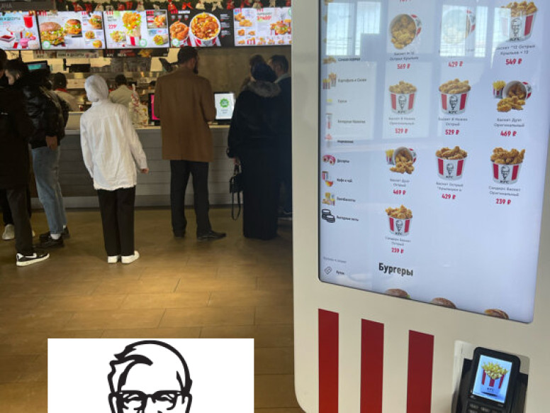 KFC Авто