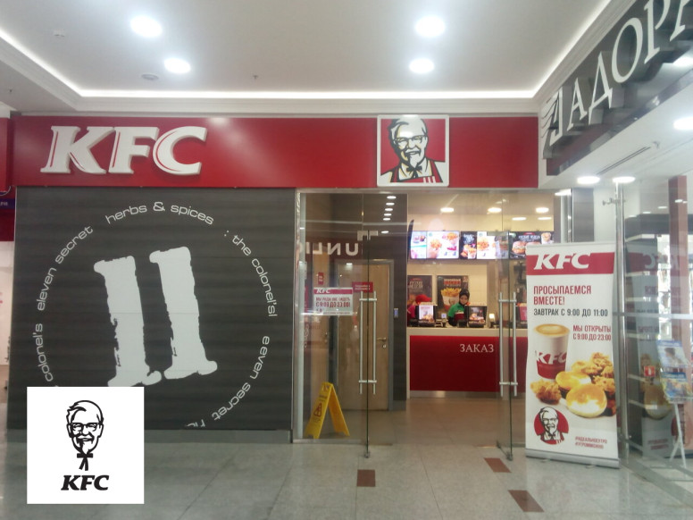 KFC