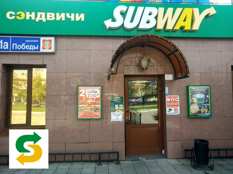 Subway