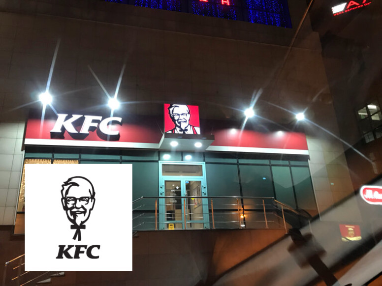 KFC