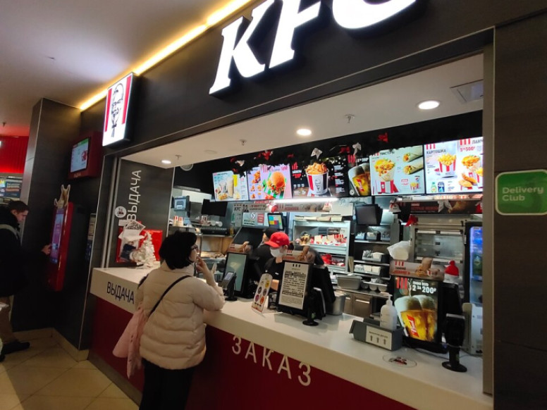 KFC