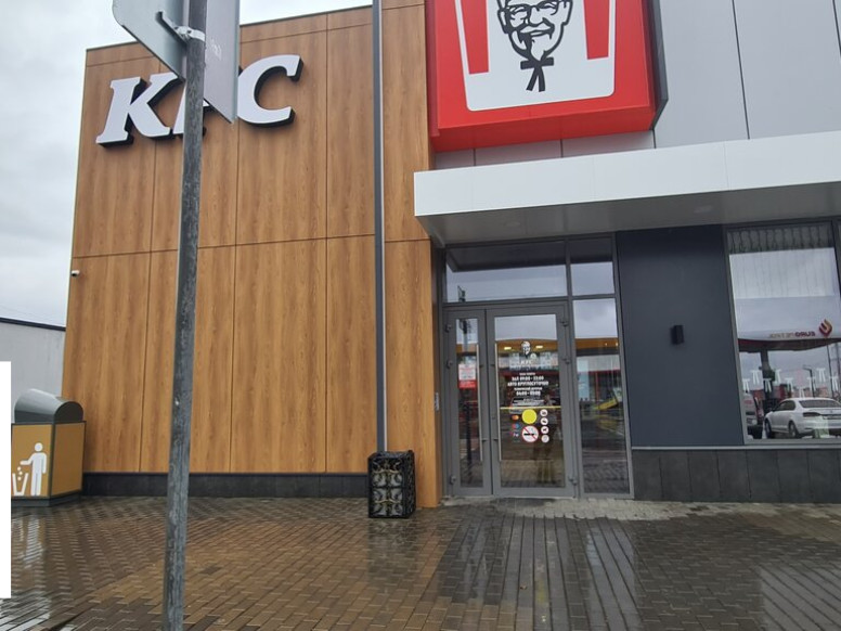 KFC