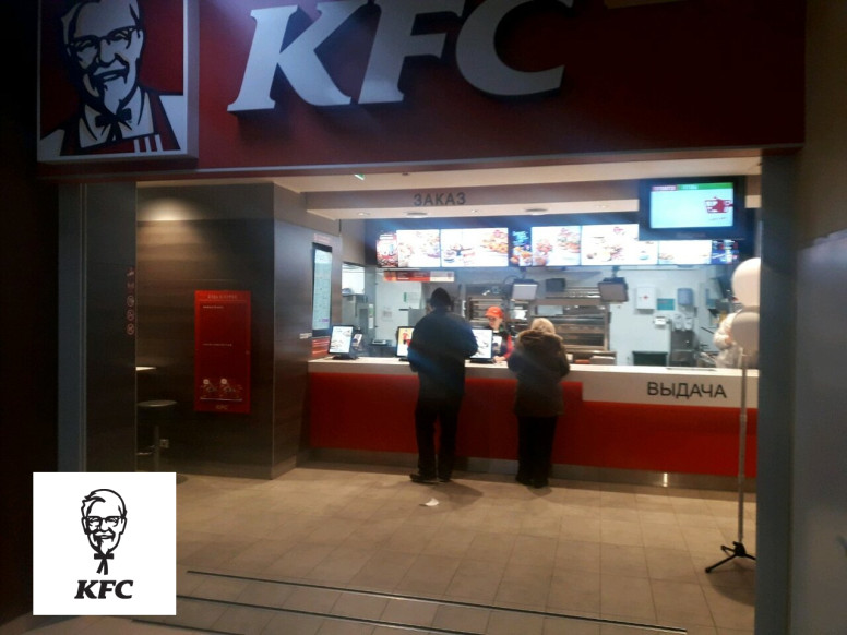 KFC