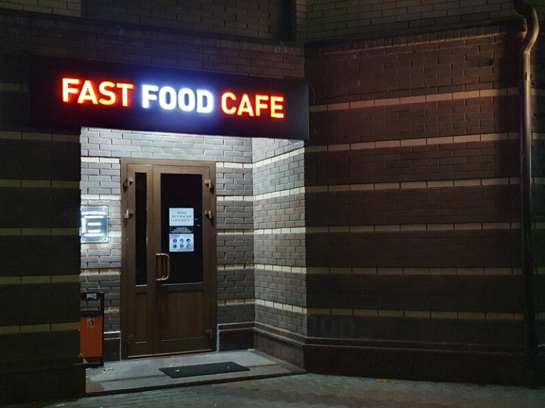 Fast Food Cafe