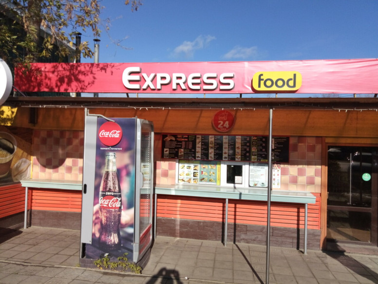 Express Food