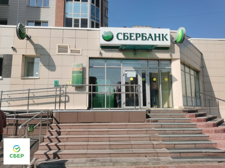 СберБанк