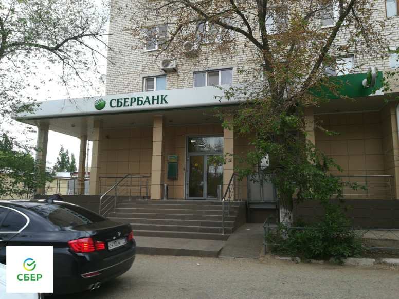 СберБанк