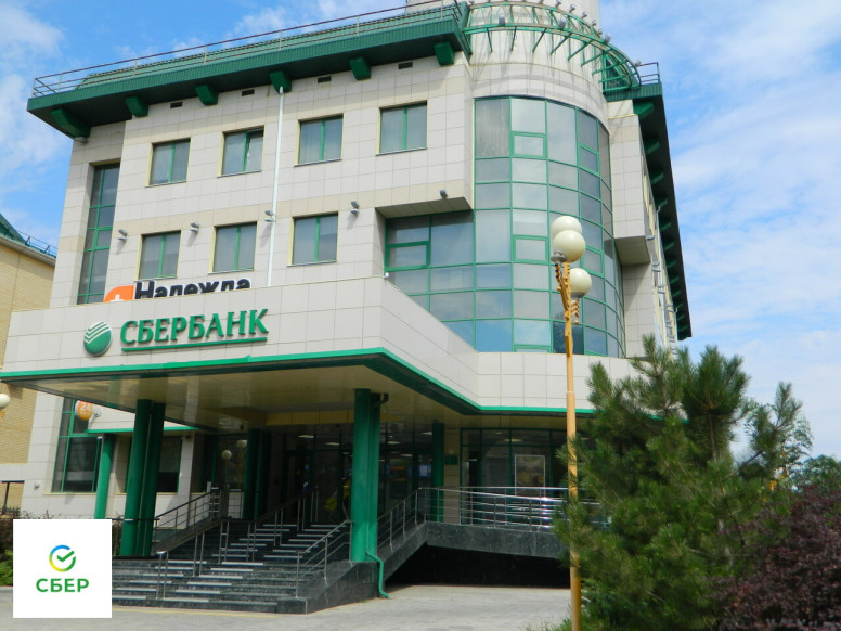 СберБанк