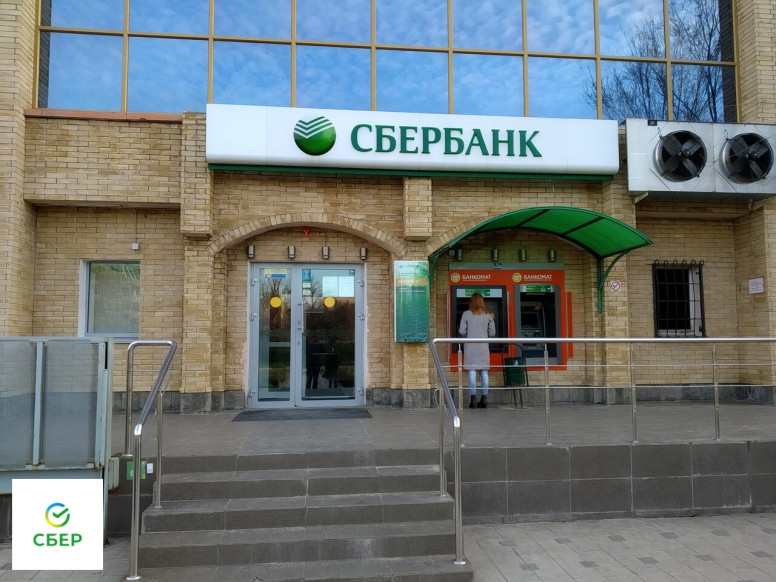 СберБанк