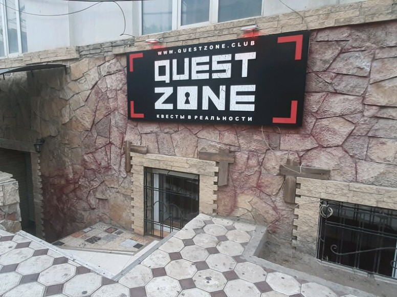 Quest Zone