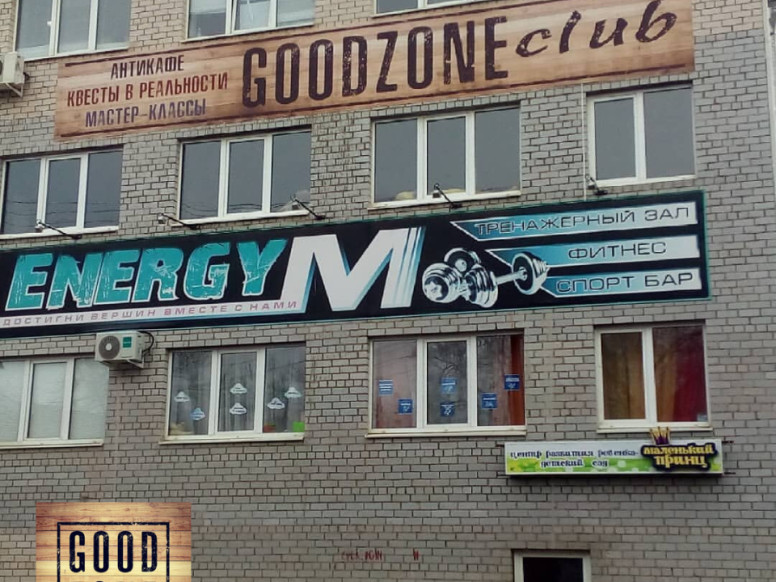 GoodZone Club