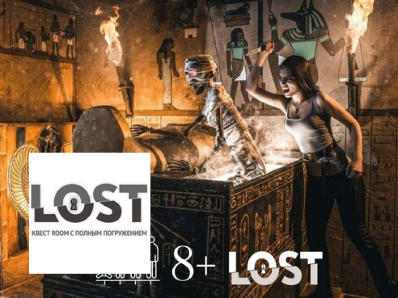 Квесты Lost